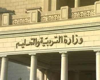 تعرف علي حقيقة الغاء الصف السادس الابتدائي 2017 
