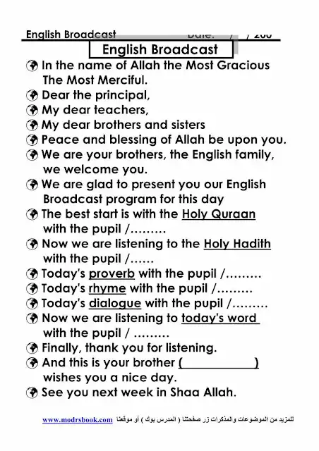 اذاعة مدرسية باللغة الانجليزية للمرحلة الثانوية مترجمة , فقرات الاذاعة المدرسية باللغة الانجليزية , هل تعلم باللغة الانجليزية للاذاعة المدرسية مع الترجمة , اذاعة بالانجليزي عن الابتسامة , اذاعة مدرسية باللغة الانجليزية عن الصداقة , كلمة الصباح باللغة الانجليزية للاذاعة المدرسية , اذاعه بالانجليزي للمرحله الابتدائيه , معلومات عامة باللغة الانجليزية وترجمتها .