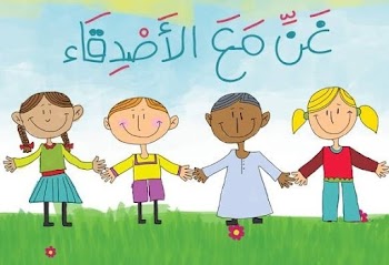 اكبر مجموعة أناشيد متميزة لرياض الاطفال 86 نشيد واغنية
