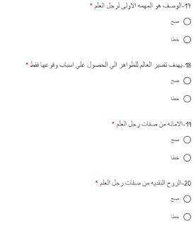 اجابة امتحان الفلسفة اولي ثانوي 2023 , اجابة امتحان الفلسفة , تسريب امتحان الفلسفة الصف الأول الثانوي 2023 , ديسمبر تسريب امتحان الفلسفة 2020 , تسريب فلسفة اولي ثانوي