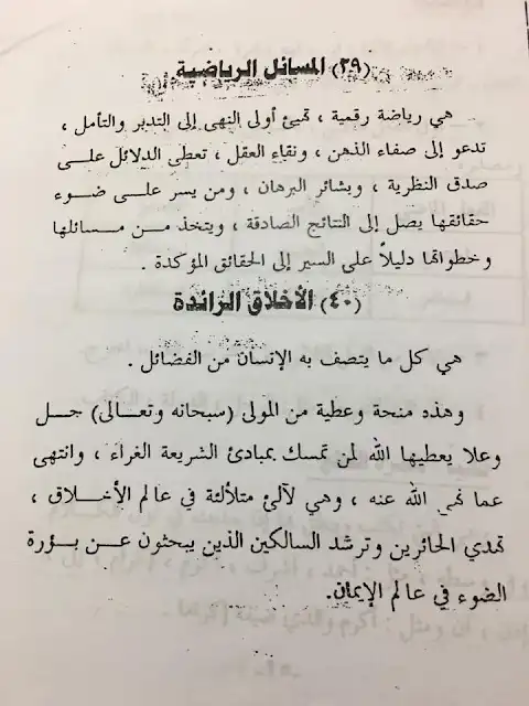 قطع املاء للصف الخامس, قطع املاء للصف الثالث, قطع املاء للاطفال, قطع املاء للصف الاول, قطع املاء للصف الخامس الابتدائي, قطع املاء للصف الثاني, قطع املاء للصف الرابع الابتدائي, قطع املاء للصف السادس الابتدائي ,