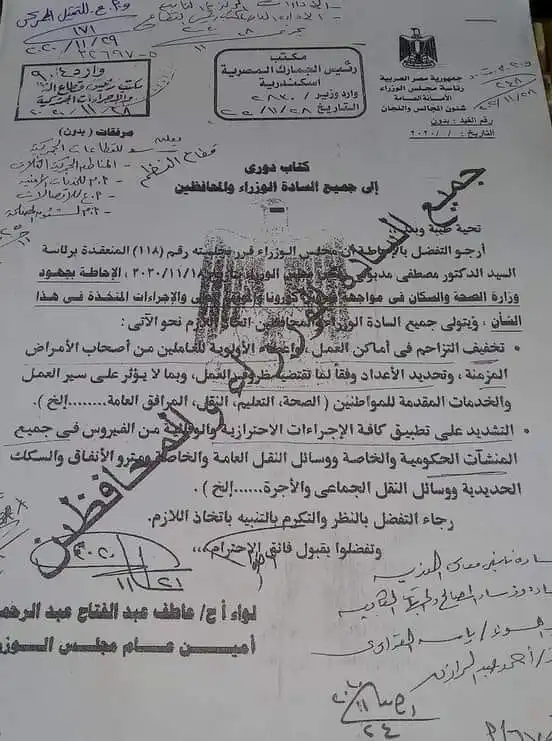 تحميل طلب اجازة استثنائية للمعلم لقرار الأمراض المزمنة تحميل طلب اجازة استثنائية للمعلم لقرار الأمراض المزمنة