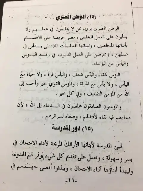 قطع املاء للصف الخامس, قطع املاء للصف الثالث, قطع املاء للاطفال, قطع املاء للصف الاول, قطع املاء للصف الخامس الابتدائي, قطع املاء للصف الثاني, قطع املاء للصف الرابع الابتدائي, قطع املاء للصف السادس الابتدائي ,