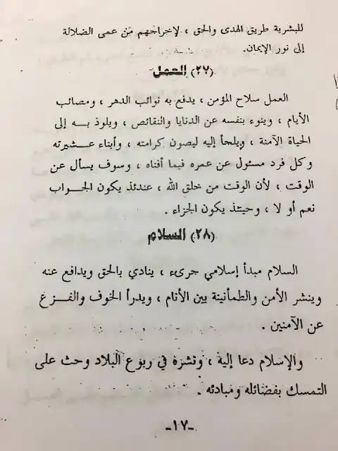 قطع املاء للصف الخامس, قطع املاء للصف الثالث, قطع املاء للاطفال, قطع املاء للصف الاول, قطع املاء للصف الخامس الابتدائي, قطع املاء للصف الثاني, قطع املاء للصف الرابع الابتدائي, قطع املاء للصف السادس الابتدائي ,