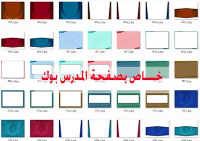 عروض powerpoint جاهزة , عروض بوربوينت جاهزة PPT , عروض باوربوينت , عروض بوربينت , powerpoint tamplate , قوالب باوربوينت , عروض باوربوينت جاهزة لغة عربية لغة انجليزية دراسات علوم رياضيات