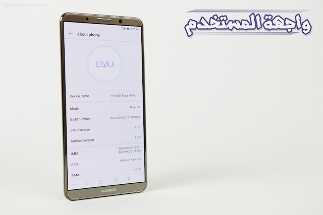 مميزات Huawei Mate 10 Pro