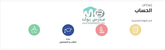 انشاء حساب علي موقع بنك المعرفة المصري , كيفية انشاء حساب علي بنك المعرفة , بنك المعرفة المصري انشاء حساب معلم , بنك المعرفة المصري انشاء حساب طالب, خطوات انشاء حساب علي بنك المعرفة المثري , التسجيل في بنك المعرفة المصري ,بنك المعرفة المصري ekb eg انشاء حساب علي موقع بنك المعرفة المصري , كيفية انشاء حساب علي بنك المعرفة , بنك المعرفة المصري انشاء حساب معلم , بنك المعرفة المصري انشاء حساب طالب, خطوات انشاء حساب علي بنك المعرفة المثري , التسجيل في بنك المعرفة المصري ,بنك المعرفة المصري ekb eg
