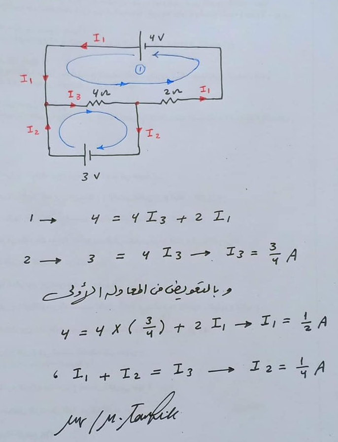 تسريب امتحان الفيزياء تالتة ثانوي , تسريب امتحان الفيزياء للصف الثالث الثانوي 2023, شهر مارس اجابات امتحان الفيزياء , حل امتحان الفيزياء اجابات امتحان الفيزياء 2023 , امتحان الفيزياء الصف الثالث الثانوي , امتحان physics تالتة ثانوي 2023