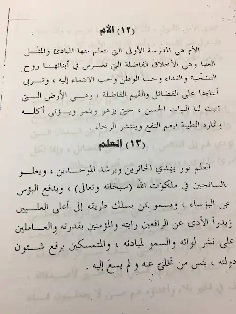 قطع املاء للصف الخامس, قطع املاء للصف الثالث, قطع املاء للاطفال, قطع املاء للصف الاول, قطع املاء للصف الخامس الابتدائي, قطع املاء للصف الثاني, قطع املاء للصف الرابع الابتدائي, قطع املاء للصف السادس الابتدائي ,