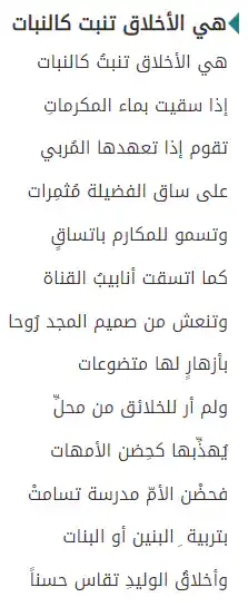 كيف اكتب تعبير عن الاخلاق؟  ,  ما هي أهمية الأخلاق؟ ,  ما هو تعريف الأخلاق؟ ,  ما هي أنواع الأخلاق؟ ,  ما هو مصدر الأخلاق؟ ,  ما هي آثار الأخلاق على الفرد والمجتمع؟ ,  متى ظهرت الأخلاق؟ ,  من اقوال الرسول عن الاخلاق؟ ,  ماذا قال رسول الله عن الاخلاق؟ ,  كيف أحسن أخلاقي مع الناس؟ ,  كيف تؤثر الأخلاق في سلوك الانسان؟ ,  ما هي مظاهر حسن الخلق؟ ,  ما هي عناصر الاخلاق؟ ,  ما هو واجبنا نحو الاخلاق؟ ,  كيف اتعامل بحسن الخلق؟