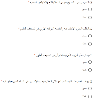 اجابة امتحان الفلسفة اولي ثانوي 2023 , اجابة امتحان الفلسفة , تسريب امتحان الفلسفة الصف الأول الثانوي 2023 , ديسمبر تسريب امتحان الفلسفة 2020 , تسريب فلسفة اولي ثانوي