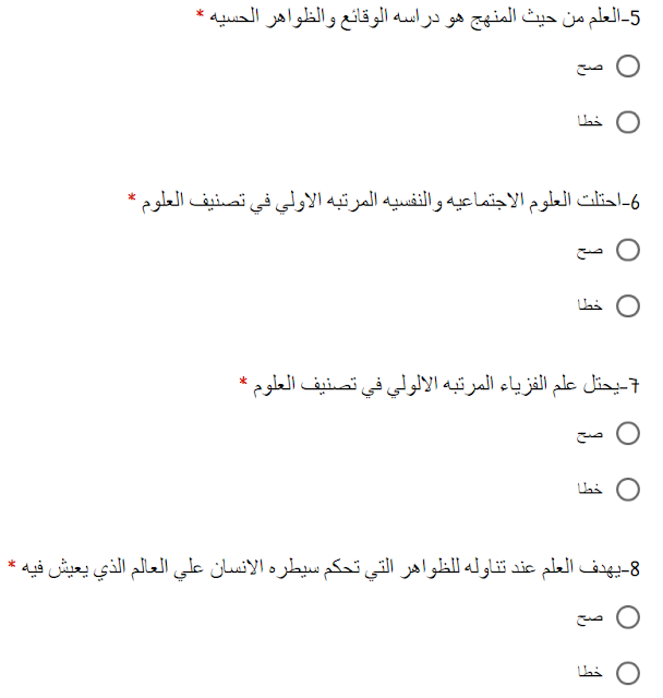 اجابة امتحان الفلسفة اولي ثانوي 2023 , اجابة امتحان الفلسفة , تسريب امتحان الفلسفة الصف الأول الثانوي 2023 , ديسمبر تسريب امتحان الفلسفة 2023 , تسريب فلسفة اولي ثانوي اجابة امتحان الفلسفة اولي ثانوي 2023، أعزائي طلاب الصف الأول الثانوي تراكمي تجريبي العام أهلا وسهلا بكم نقدم لكم اليوم نموذج اجابة امتحان الفلسفة للصف الاول الثانوي 2023 تراكمي نظام جديد فيما يعرف بامتحان اوبن بوك " open book " وذلك بعد انتهاء طلاب اولي ثانوي من امتحان مادة الرياضيات اليوم وتباين الأراء من الطلاب حول صعوبة امتحان الرياضيات وقصر وقت الأمتحان مقارنة بعدد الأسئلة وتصريح التعليم أنه قائم علي الفهم وشكوي العديد من الطلاب من التسريبات المتكررة ، وحسم التعليم الكلام بإن الأمتحان تجريبي لكي يتدرب الطلاب علي امتحان الرياضيات آخر العام.    اجابة امتحان الفلسفة الصف الاول الثانوي 2023 ديسمبر نظام جديد تجريبي نقدم لكم اليوم نموذج اجابة امتحان الفلسفة 2023 اولي ثانوي رسمي وذلك بعد تسريبات شاومينج له، ومن المقرر أن ينتهي طلاب الصف الأول من امتحان الفلسفة في الساعة العاشرة والنصف يوم السبت 19 ديسمبر، وبعدها يتلهف الطالب لمراجعة اجابات امتحان الفلسفة ومشاهدة نموذج الأجابة الرسمي الصادر من وزارة التعليم ومعرفة الأسئلة بعد خروجه والبحث عن اجابات نموذجية لها.    نموذج اجابة امتحان الفلسفة للصف الأول الثانوي 2023 اولي ثانوي تراكمي نقدم لكم أعزائي الطلاب النموذج الأصلي مرفق معه حل الأسئلة من معلمين أوائل بعد تداوله علي صفحات التواصل الأجتماعي وجروبات اولي ثانوي للعديد من الطلبة والطالبات وجاءت نموذج اجابة امتحان الفلسفة اولي ثانوي 2023 كالتالي:  اجابة امتحان الفلسفة اولي ثانوي 2023 , اجابة امتحان الفلسفة , تسريب امتحان الفلسفة الصف الأول الثانوي 2023 , ديسمبر تسريب امتحان الفلسفة 2023 , تسريب فلسفة اولي ثانوي  اجابة امتحان الفلسفة اولي ثانوي 2023 , اجابة امتحان الفلسفة , تسريب امتحان الفلسفة الصف الأول الثانوي 2023 , ديسمبر تسريب امتحان الفلسفة 2023 , تسريب فلسفة اولي ثانوي  اجابة امتحان الفلسفة اولي ثانوي 2023 , اجابة امتحان الفلسفة , تسريب امتحان الفلسفة الصف الأول الثانوي 2023 , ديسمبر تسريب امتحان الفلسفة 2023 , تسريب فلسفة اولي ثانوي    اجابة امتحان الفلسفة اولي ثانوي 2023 , اجابة امتحان الفلسفة , تسريب امتحان الفلسفة الصف الأول الثانوي 2023 , ديسمبر تسريب امتحان الفلسفة 2023 , تسريب فلسفة اولي ثانوي  اجابة امتحان الفلسفة اولي ثانوي 2023 , اجابة امتحان الفلسفة , تسريب امتحان الفلسفة الصف الأول الثانوي 2023 , ديسمبر تسريب امتحان الفلسفة 2023 , تسريب فلسفة اولي ثانوي      اجابة امتحان الفلسفة اولي ثانوي 2023  اجابة امتحان الفلسفة اولي ثانوي 2023 , اجابة امتحان الفلسفة , تسريب امتحان الفلسفة الصف الأول الثانوي 2023 , ديسمبر تسريب امتحان الفلسفة 2023 , تسريب فلسفة اولي ثانوي اجابة امتحان الفلسفة الصف الاول الثانوي 2023 (1) اجابة امتحان الفلسفة اولي ثانوي 2023 , اجابة امتحان الفلسفة , تسريب امتحان الفلسفة الصف الأول الثانوي 2023 , ديسمبر تسريب امتحان الفلسفة 2023 , تسريب فلسفة اولي ثانوي اجابة امتحان الفلسفة الصف الاول الثانوي 2023 (2)    اجابة امتحان الفلسفة اولي ثانوي 2023 , اجابة امتحان الفلسفة , تسريب امتحان الفلسفة الصف الأول الثانوي 2023 , ديسمبر تسريب امتحان الفلسفة 2023 , تسريب فلسفة اولي ثانوي اجابة امتحان الفلسفة اولي ثانوي 2023 (3)  اجابة امتحان الفلسفة اولي ثانوي 2023  (4) اجابة امتحان الفلسفة اولي ثانوي 2023  (4)  اجابة امتحان الفلسفة اولي ثانوي 2023  (5) اجابة امتحان الفلسفة اولي ثانوي 2023  (5)