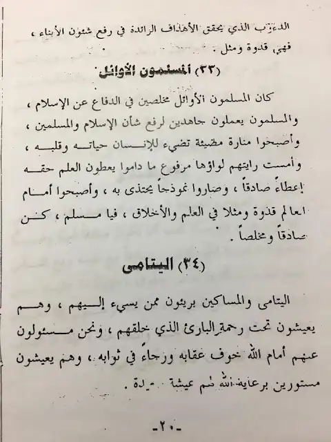 قطع املاء للصف الخامس, قطع املاء للصف الثالث, قطع املاء للاطفال, قطع املاء للصف الاول, قطع املاء للصف الخامس الابتدائي, قطع املاء للصف الثاني, قطع املاء للصف الرابع الابتدائي, قطع املاء للصف السادس الابتدائي ,