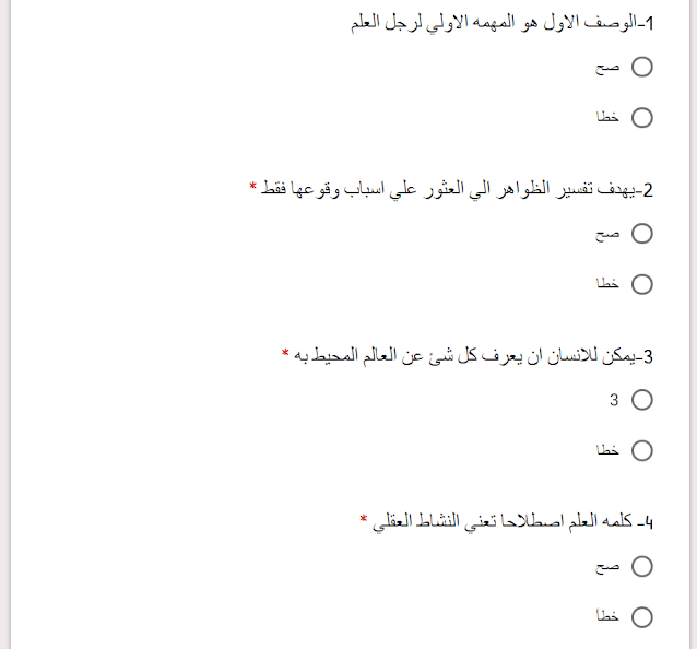 اجابة امتحان الفلسفة اولي ثانوي 2023 , اجابة امتحان الفلسفة , تسريب امتحان الفلسفة الصف الأول الثانوي 2023 , ديسمبر تسريب امتحان الفلسفة 2023 , تسريب فلسفة اولي ثانوي اجابة امتحان الفلسفة اولي ثانوي 2023، أعزائي طلاب الصف الأول الثانوي تراكمي تجريبي العام أهلا وسهلا بكم نقدم لكم اليوم نموذج اجابة امتحان الفلسفة للصف الاول الثانوي 2023 تراكمي نظام جديد فيما يعرف بامتحان اوبن بوك " open book " وذلك بعد انتهاء طلاب اولي ثانوي من امتحان مادة الرياضيات اليوم وتباين الأراء من الطلاب حول صعوبة امتحان الرياضيات وقصر وقت الأمتحان مقارنة بعدد الأسئلة وتصريح التعليم أنه قائم علي الفهم وشكوي العديد من الطلاب من التسريبات المتكررة ، وحسم التعليم الكلام بإن الأمتحان تجريبي لكي يتدرب الطلاب علي امتحان الرياضيات آخر العام.    اجابة امتحان الفلسفة الصف الاول الثانوي 2023 ديسمبر نظام جديد تجريبي نقدم لكم اليوم نموذج اجابة امتحان الفلسفة 2023 اولي ثانوي رسمي وذلك بعد تسريبات شاومينج له، ومن المقرر أن ينتهي طلاب الصف الأول من امتحان الفلسفة في الساعة العاشرة والنصف يوم السبت 19 ديسمبر، وبعدها يتلهف الطالب لمراجعة اجابات امتحان الفلسفة ومشاهدة نموذج الأجابة الرسمي الصادر من وزارة التعليم ومعرفة الأسئلة بعد خروجه والبحث عن اجابات نموذجية لها.    نموذج اجابة امتحان الفلسفة للصف الأول الثانوي 2023 اولي ثانوي تراكمي نقدم لكم أعزائي الطلاب النموذج الأصلي مرفق معه حل الأسئلة من معلمين أوائل بعد تداوله علي صفحات التواصل الأجتماعي وجروبات اولي ثانوي للعديد من الطلبة والطالبات وجاءت نموذج اجابة امتحان الفلسفة اولي ثانوي 2023 كالتالي:  اجابة امتحان الفلسفة اولي ثانوي 2023 , اجابة امتحان الفلسفة , تسريب امتحان الفلسفة الصف الأول الثانوي 2023 , ديسمبر تسريب امتحان الفلسفة 2023 , تسريب فلسفة اولي ثانوي  اجابة امتحان الفلسفة اولي ثانوي 2023 , اجابة امتحان الفلسفة , تسريب امتحان الفلسفة الصف الأول الثانوي 2023 , ديسمبر تسريب امتحان الفلسفة 2023 , تسريب فلسفة اولي ثانوي  اجابة امتحان الفلسفة اولي ثانوي 2023 , اجابة امتحان الفلسفة , تسريب امتحان الفلسفة الصف الأول الثانوي 2023 , ديسمبر تسريب امتحان الفلسفة 2023 , تسريب فلسفة اولي ثانوي    اجابة امتحان الفلسفة اولي ثانوي 2023 , اجابة امتحان الفلسفة , تسريب امتحان الفلسفة الصف الأول الثانوي 2023 , ديسمبر تسريب امتحان الفلسفة 2023 , تسريب فلسفة اولي ثانوي  اجابة امتحان الفلسفة اولي ثانوي 2023 , اجابة امتحان الفلسفة , تسريب امتحان الفلسفة الصف الأول الثانوي 2023 , ديسمبر تسريب امتحان الفلسفة 2023 , تسريب فلسفة اولي ثانوي      اجابة امتحان الفلسفة اولي ثانوي 2023  اجابة امتحان الفلسفة اولي ثانوي 2023 , اجابة امتحان الفلسفة , تسريب امتحان الفلسفة الصف الأول الثانوي 2023 , ديسمبر تسريب امتحان الفلسفة 2023 , تسريب فلسفة اولي ثانوي اجابة امتحان الفلسفة الصف الاول الثانوي 2023 (1) اجابة امتحان الفلسفة اولي ثانوي 2023 , اجابة امتحان الفلسفة , تسريب امتحان الفلسفة الصف الأول الثانوي 2023 , ديسمبر تسريب امتحان الفلسفة 2023 , تسريب فلسفة اولي ثانوي اجابة امتحان الفلسفة الصف الاول الثانوي 2023 (2)    اجابة امتحان الفلسفة اولي ثانوي 2023 , اجابة امتحان الفلسفة , تسريب امتحان الفلسفة الصف الأول الثانوي 2023 , ديسمبر تسريب امتحان الفلسفة 2023 , تسريب فلسفة اولي ثانوي اجابة امتحان الفلسفة اولي ثانوي 2023 (3)  اجابة امتحان الفلسفة اولي ثانوي 2023  (4) اجابة امتحان الفلسفة اولي ثانوي 2023  (4)  اجابة امتحان الفلسفة اولي ثانوي 2023  (5) اجابة امتحان الفلسفة اولي ثانوي 2023  (5)