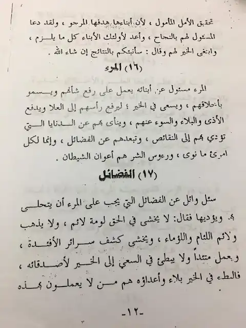 قطع املاء للصف الخامس, قطع املاء للصف الثالث, قطع املاء للاطفال, قطع املاء للصف الاول, قطع املاء للصف الخامس الابتدائي, قطع املاء للصف الثاني, قطع املاء للصف الرابع الابتدائي, قطع املاء للصف السادس الابتدائي ,