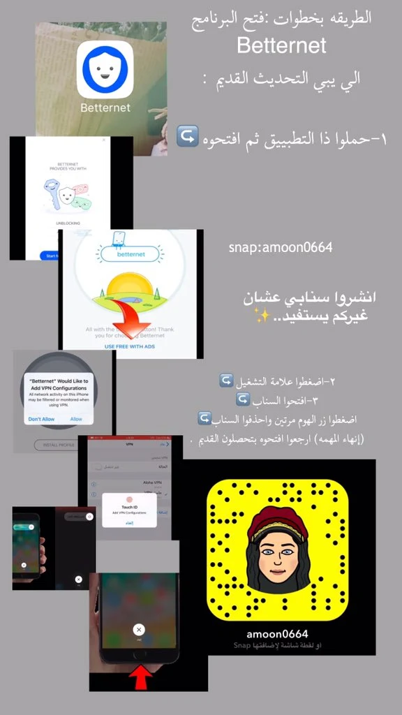 تحميل سناب شات القديم