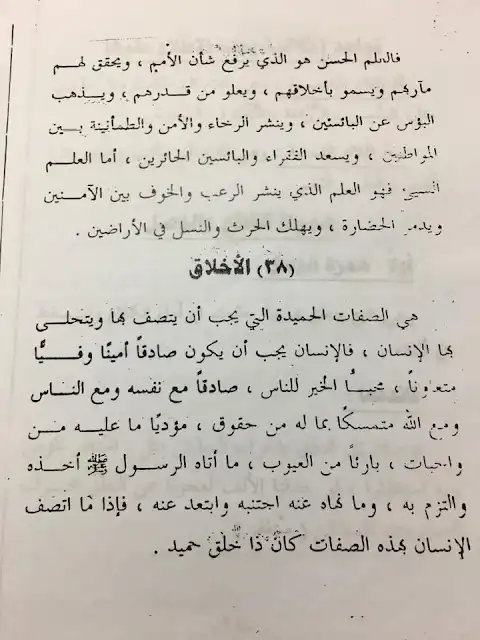 قطع املاء للصف الخامس, قطع املاء للصف الثالث, قطع املاء للاطفال, قطع املاء للصف الاول, قطع املاء للصف الخامس الابتدائي, قطع املاء للصف الثاني, قطع املاء للصف الرابع الابتدائي, قطع املاء للصف السادس الابتدائي ,