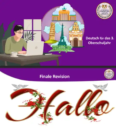 المراجعة النهائية في اللغة الالمانية تالتة ثانوي من منصة البث المباشر PDF