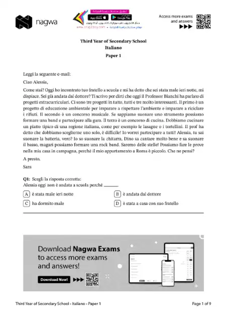 امتحانات منصة نجوى ايطالي تالتة ثانوي 2022 PDF