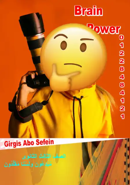 جميع تراجم لونجمان لغة انجليزية للصف الثالث الثانوي PDF PDF