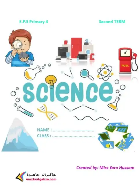 أفضل مذكرة Science للصف الرابع الاابتدائي الترم الثاني 2025 PDF PDF