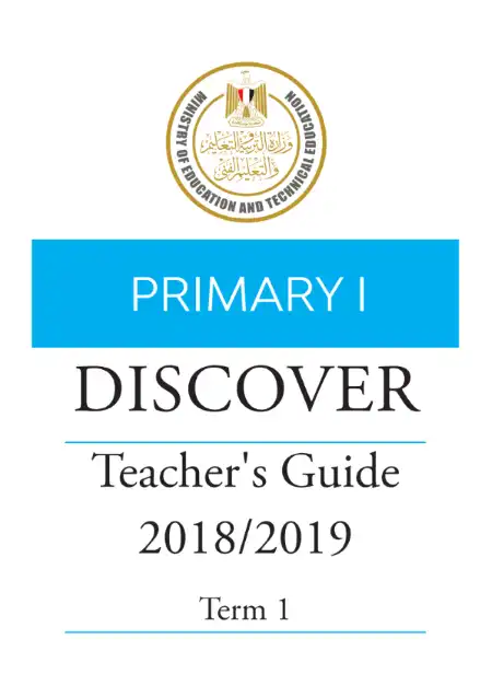 تحميل دليل معلم ديسكفر للصف الاول الابتدائي الترم الاول PDF كامل PDF