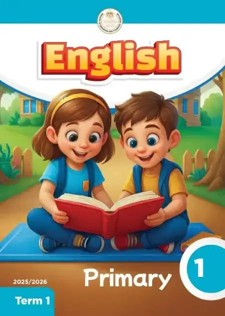 تحميل كتاب اللغة الانجليزية للصف الاول الابتدائي الترم الاول PDF PDF