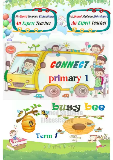 مذكرة اللغة الانجليزية للصف الاول الابتدائي الترم الاول 2024 / 2025 PDF PDF