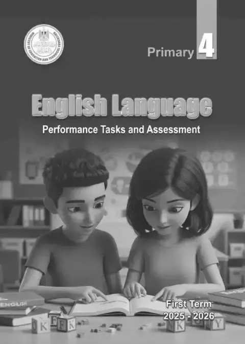 كتاب تقييمات الصف الرابع الابتدائي لغة انجليزية الترم الاول PDF PDF