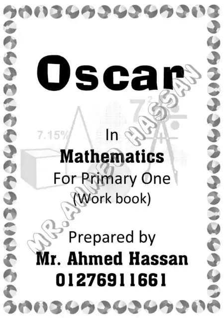 مذكرة تدريبات Oscar Math للصف الاول الابتدائي الترم الاول 2023 PDF