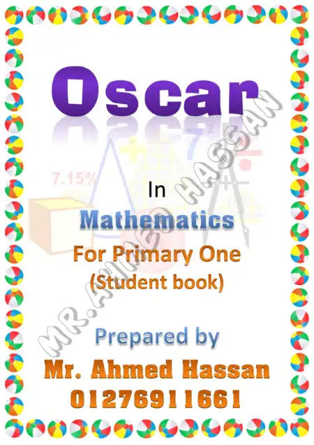مذكرة شرح Oscar Math للصف الاول الابتدائي الترم الاول 2023 PDF