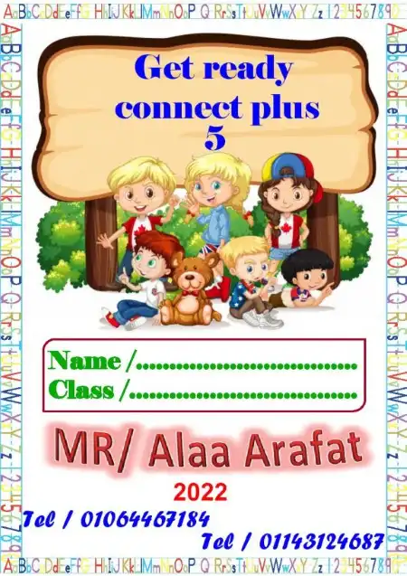 مذكرة تأسيس انجليزي للصف الخامس الابتدائي ترم اول PDF PDF