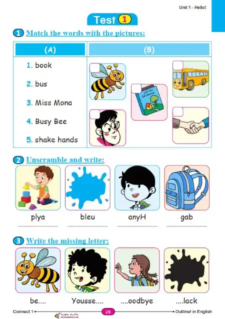 امتحانات الوحدة الاولى انجليزي للصف الاول الابتدائي ترم اول 2024 / 2025 PDF PDF