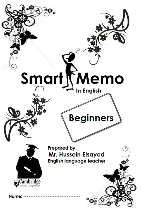 اقوي مذكرة تأسيس في اللغة الانجليزية .. منسق وجاهز للطباعه PDF