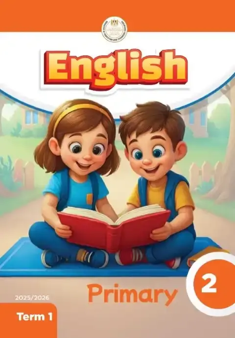 تحميل كتاب اللغة الانجليزية للصف الثاني الابتدائي الترم الاول PDF PDF