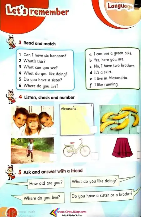 تحميل كتاب الوزارة Connect Plus 2 للصف الثاني الابتدائي الترم الاول PDF PDF