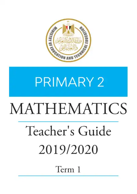 دليل معلم Math للصف الثاني الابتدائي الترم الاول 2024 / 2025 PDF PDF