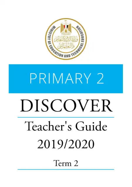 دليل معلم Discover للصف الثاني الابتدائي الترم الاول 2024 / 2025 PDF PDF