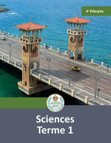 تحميل كتاب Science باللغة الفرنسية للصف الرابع الابتدائي الترم الاول PDF PDF