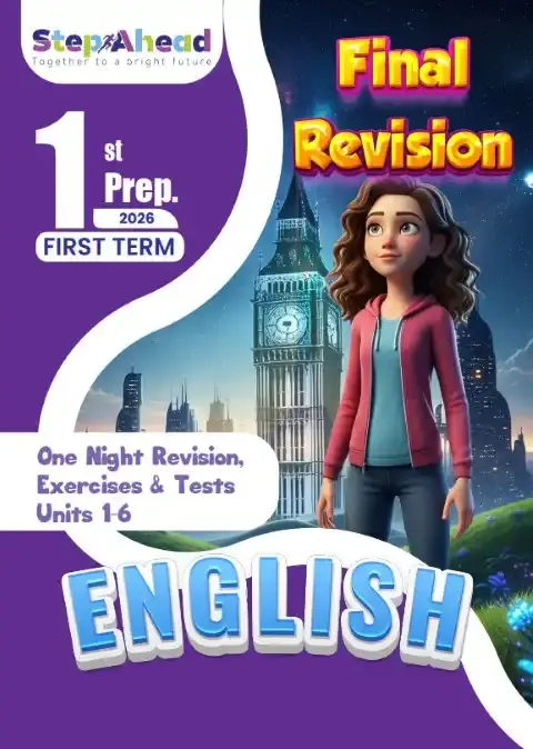 مراجعة انجليزي للصف الاول الاعدادي PDF الترم الاول بالاجابات 2026 PDF