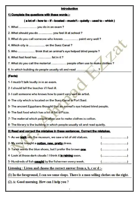 أكبر مذكرة لغة انجليزية للصف الثالث الاعدادي الترم الاول PDF PDF