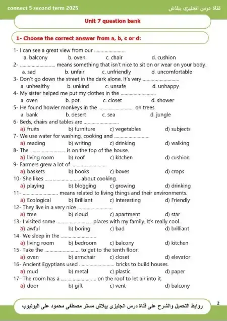 بنك اسئلة Unit 7 انجليزي للصف الخامس الابتدائي الترم الثاني PDF PDF