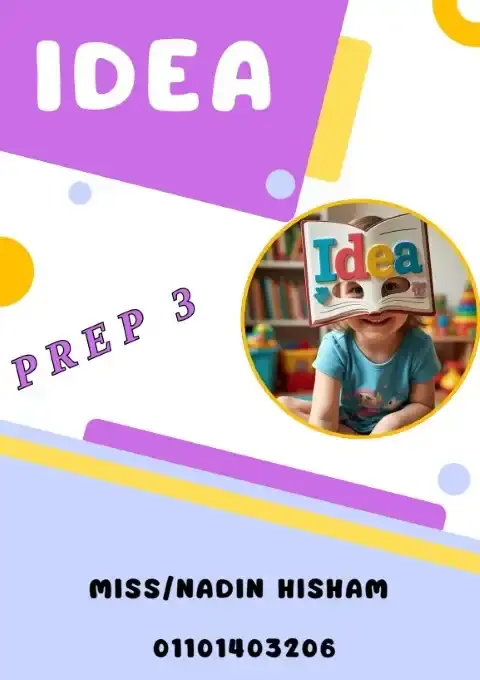 أفضل مذكرة جرامر للصف الثالث الاعدادي الترم الاول PDF PDF