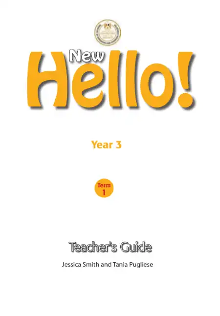 دليل معلم اللغة الانجليزية للصف الثالث الثانوي الترم الاول PDF PDF