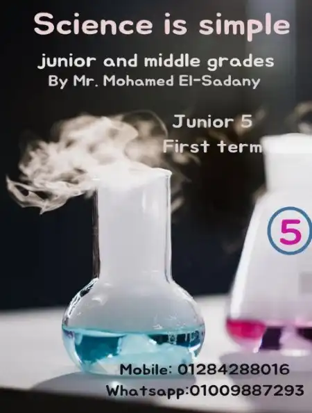 مذكرة Science للصف الخامس الابتدائي ترم اول 2025 / 2024 PDF PDF