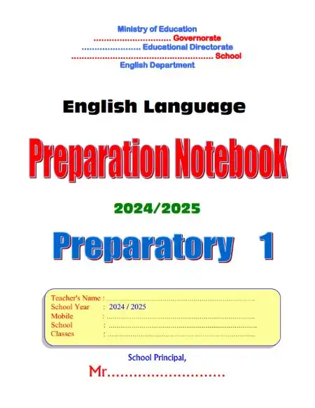 دفتر تحضير اللغة الانجليزية للصف الاول الاعدادي ترم اول 2025 PDF PDF