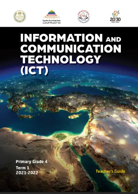 تحميل دليل معلم ict للصف الرابع الابتدائي الترم الاول PDF PDF