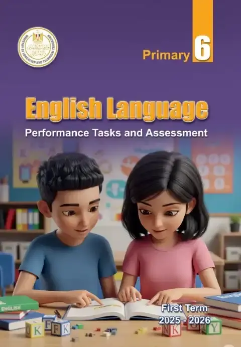 حل كتاب تقييمات اللغة الانجليزية للصف السادس الابتدائي الترم الاول PDF PDF