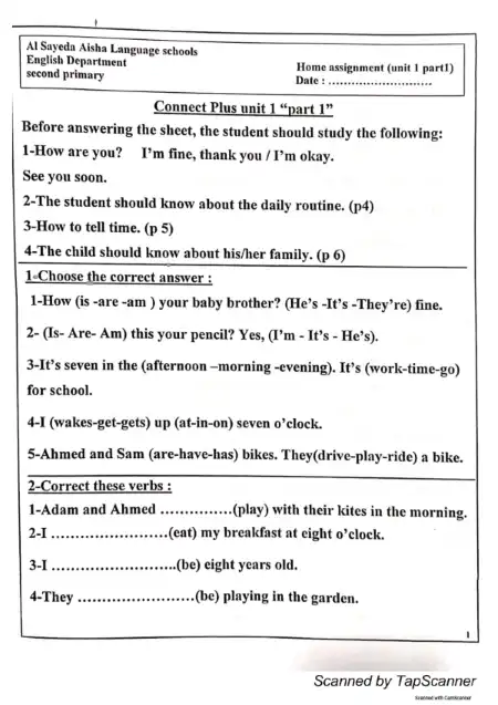 مذكرة تدريبات Connect Plus 2 للصف الثاني الابتدائي الترم الاول 2023 PDF