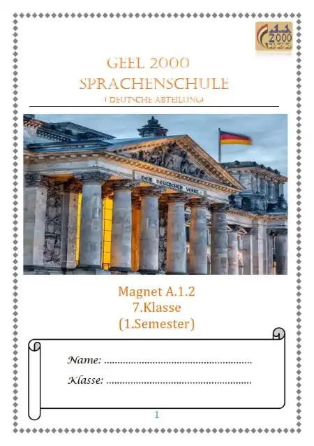 مذكرة اللغة الالمانية للصف الاول الاعدادي ترم اول 2025 / 2024 PDF PDF